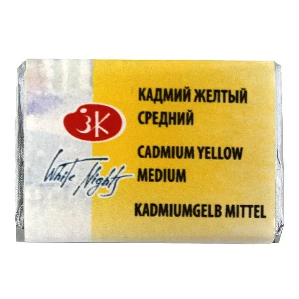 قرص آبرنگ سنت پترزبورگ رنگ Cadmium Yellow Medium کد 201