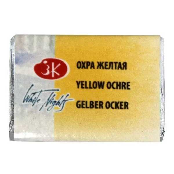 قرص آبرنگ سنپترزبورگ رنگ Yellow Ochre کد 218