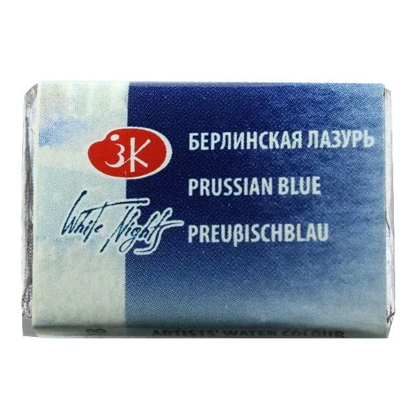قرص آبرنگ سنت پترزبورگ رنگ Prussian Blue کد 518